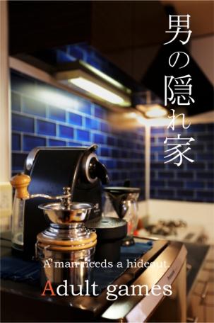 「るり渓温泉まで8分！南丹市園部町大河内の中古別荘物件」のメイン画像