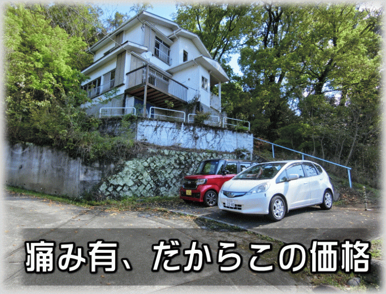 「DIYで自分好みに！伊東市宇佐美の別荘物件」のメイン画像