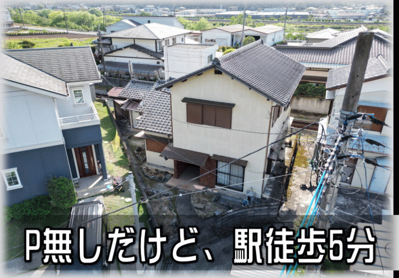 「撮り鉄必見！伊豆市柏久保の物件物件」のメイン画像