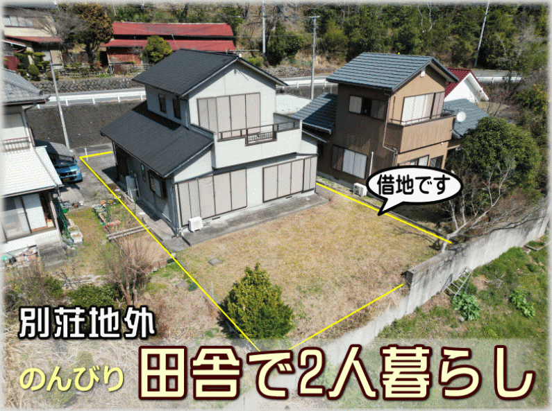 「修善寺駅まで6.6km！伊豆市大平柿木の物件」のメイン画像