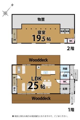朽木スキー場入口！温泉近く高島市朽木柏の中古別荘物件の画像2