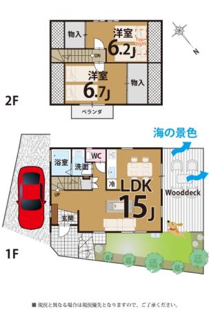 幸せのパンケーキ徒歩2分！淡路市尾崎の中古別荘物件の画像2