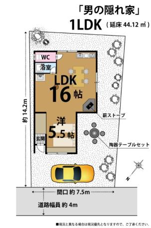 るり渓温泉まで8分！南丹市園部町大河内の中古別荘物件の画像2