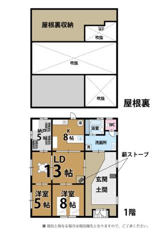 由良川沿いの広大な敷地！南丹市美山町田歌の中古物件の画像2