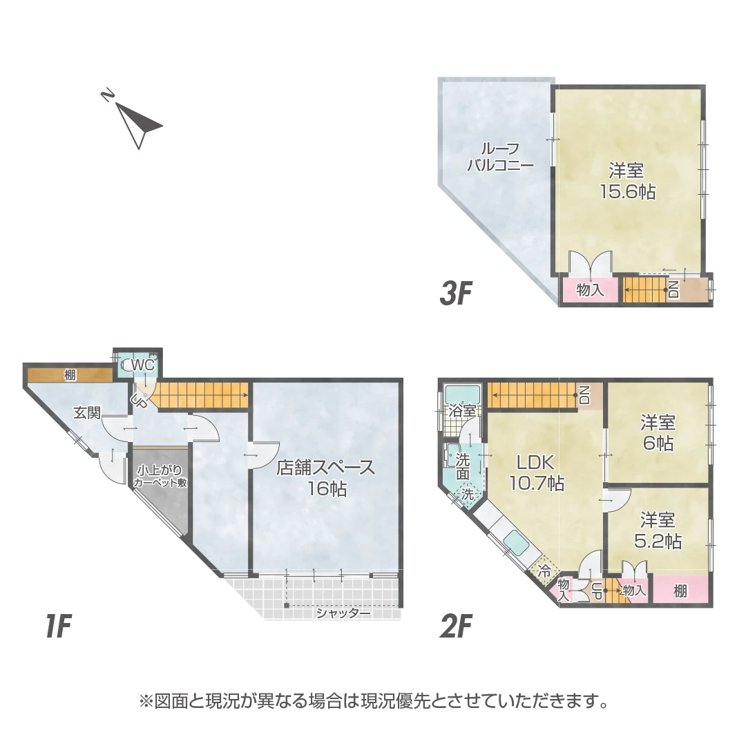 自然豊かな立地！津市白山町の店舗付き中古住宅物件の画像2