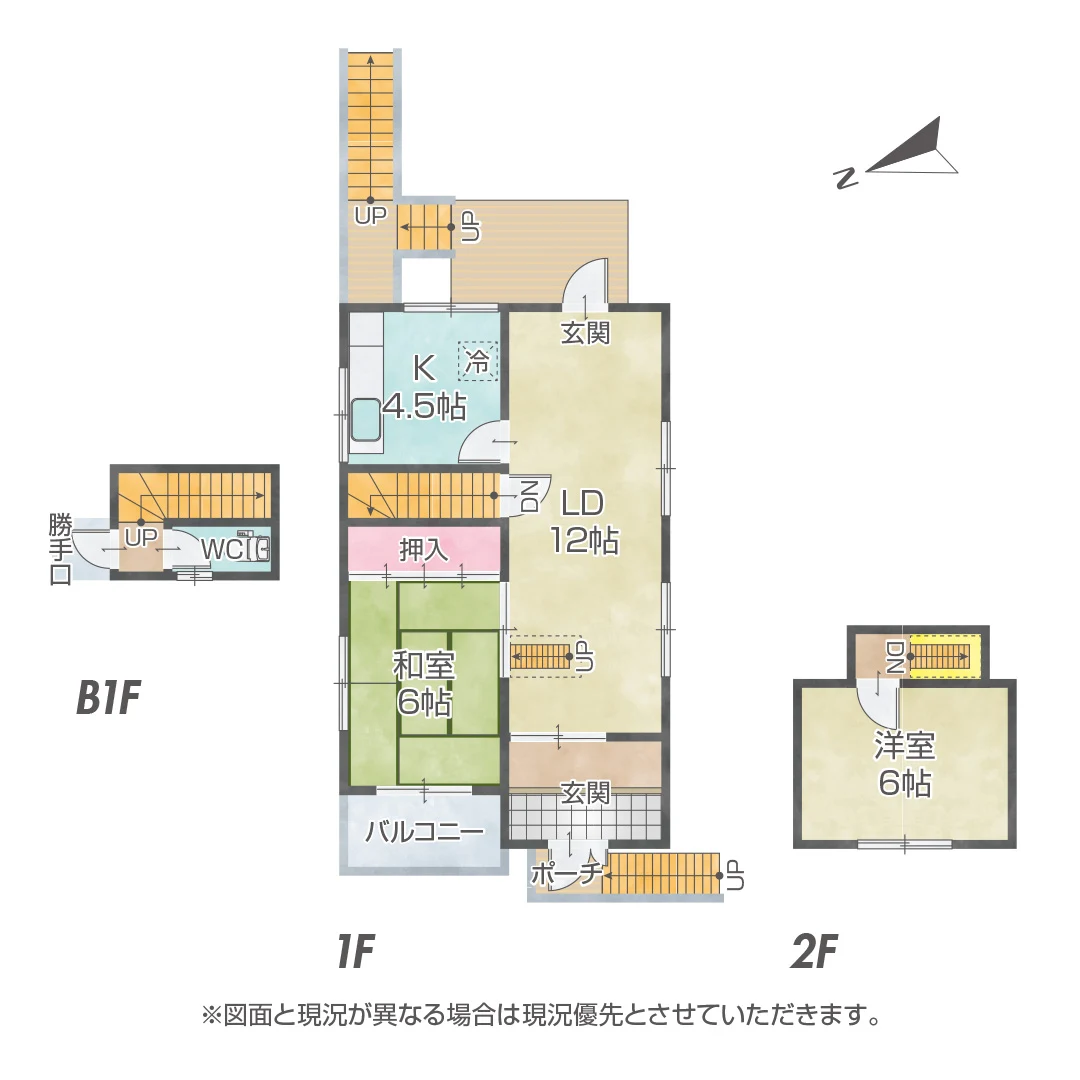 お洒落なリビング！恵那市岩村町の2LDK別荘物件の画像2