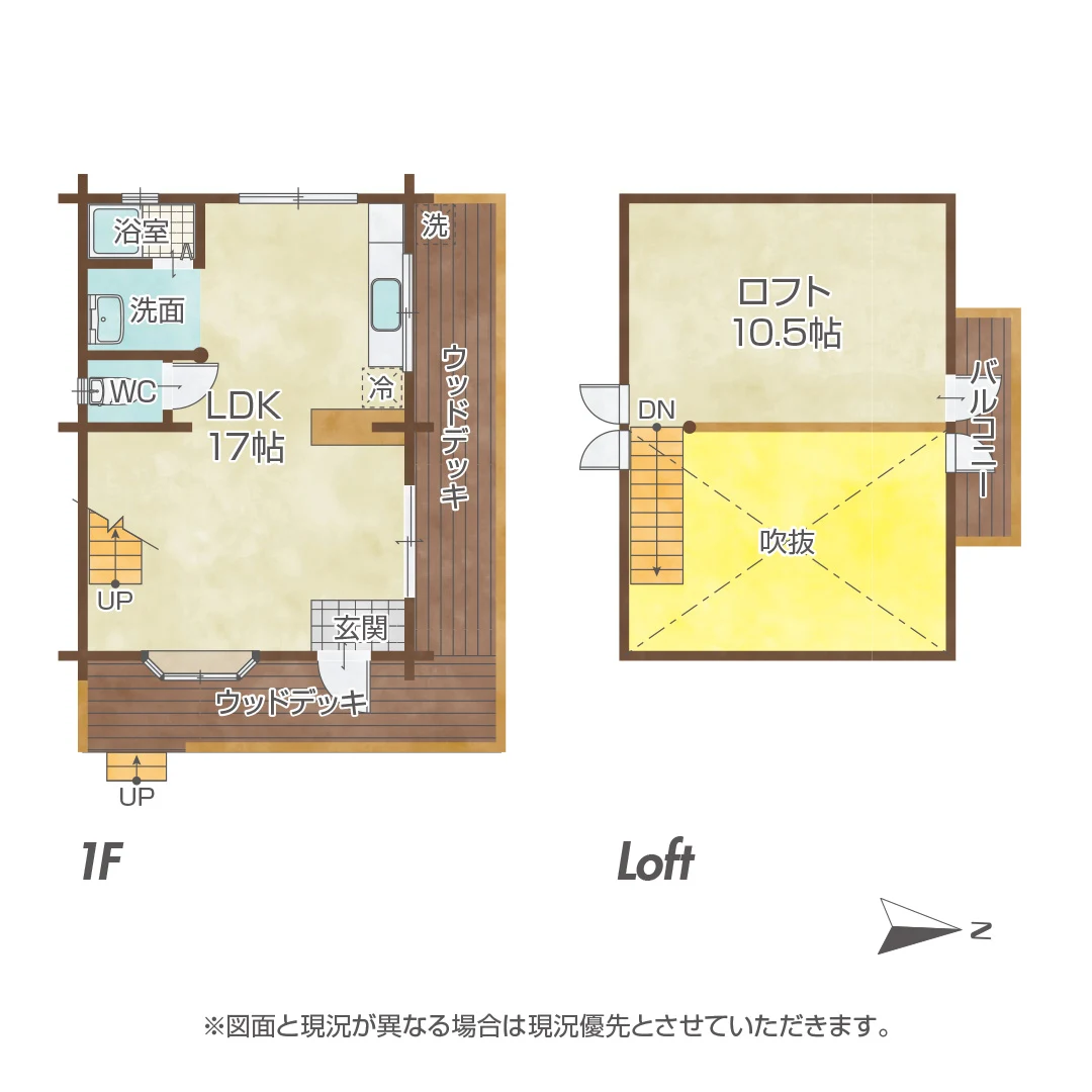 山と川に癒される高台の隠れ家！紀の川市中鞆渕のログハウス物件の画像2