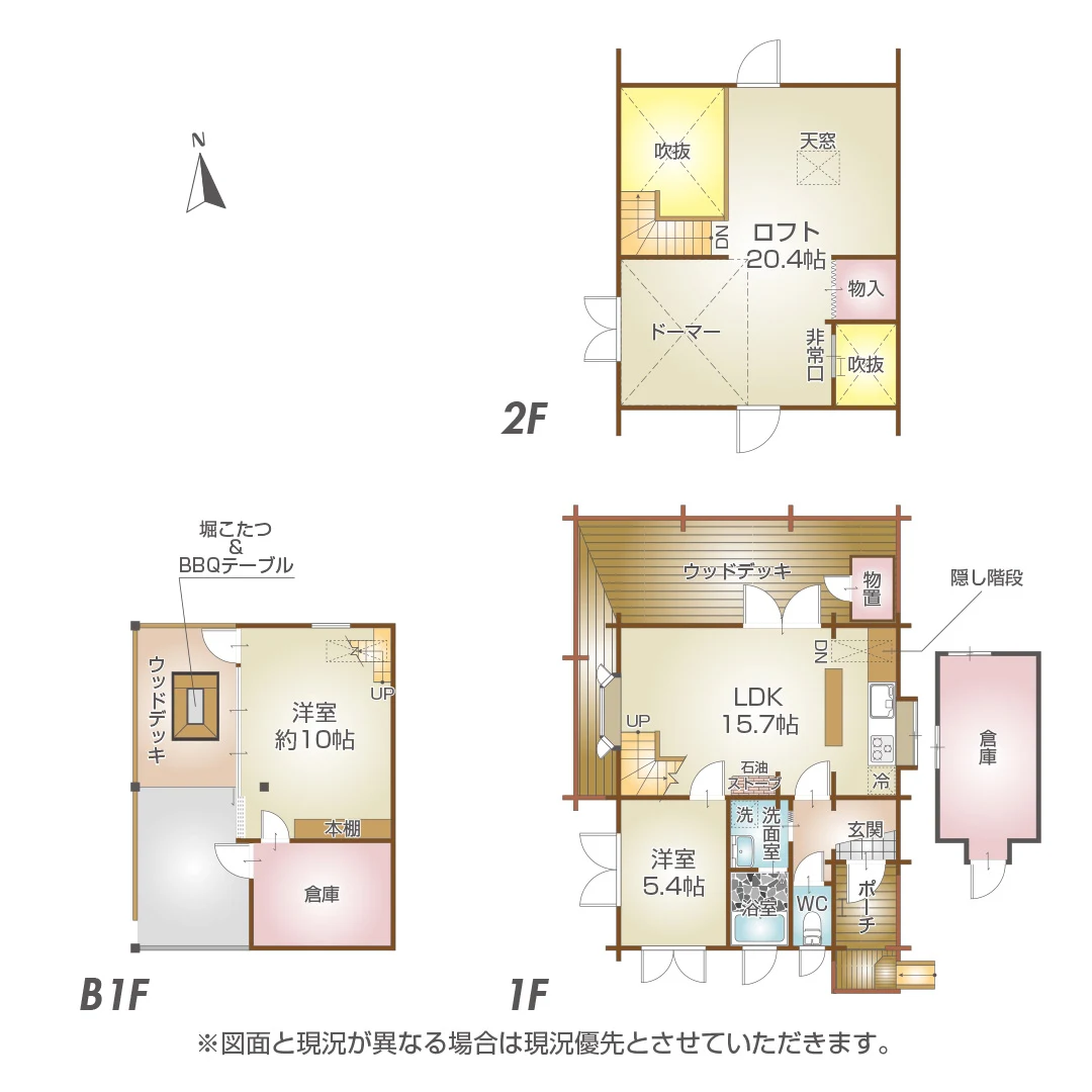 非日常を日常に変える贅沢！宇陀市室生上笠間のログハウス物件の画像2