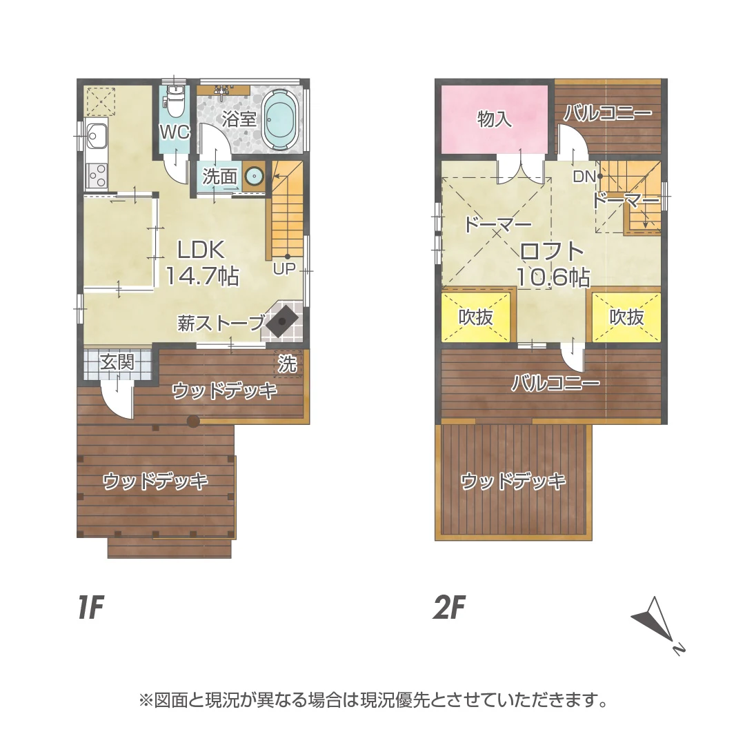 陶器風呂×広々ウッドデッキ！南丹市園部町大河内るり渓のログハウス物件の画像2