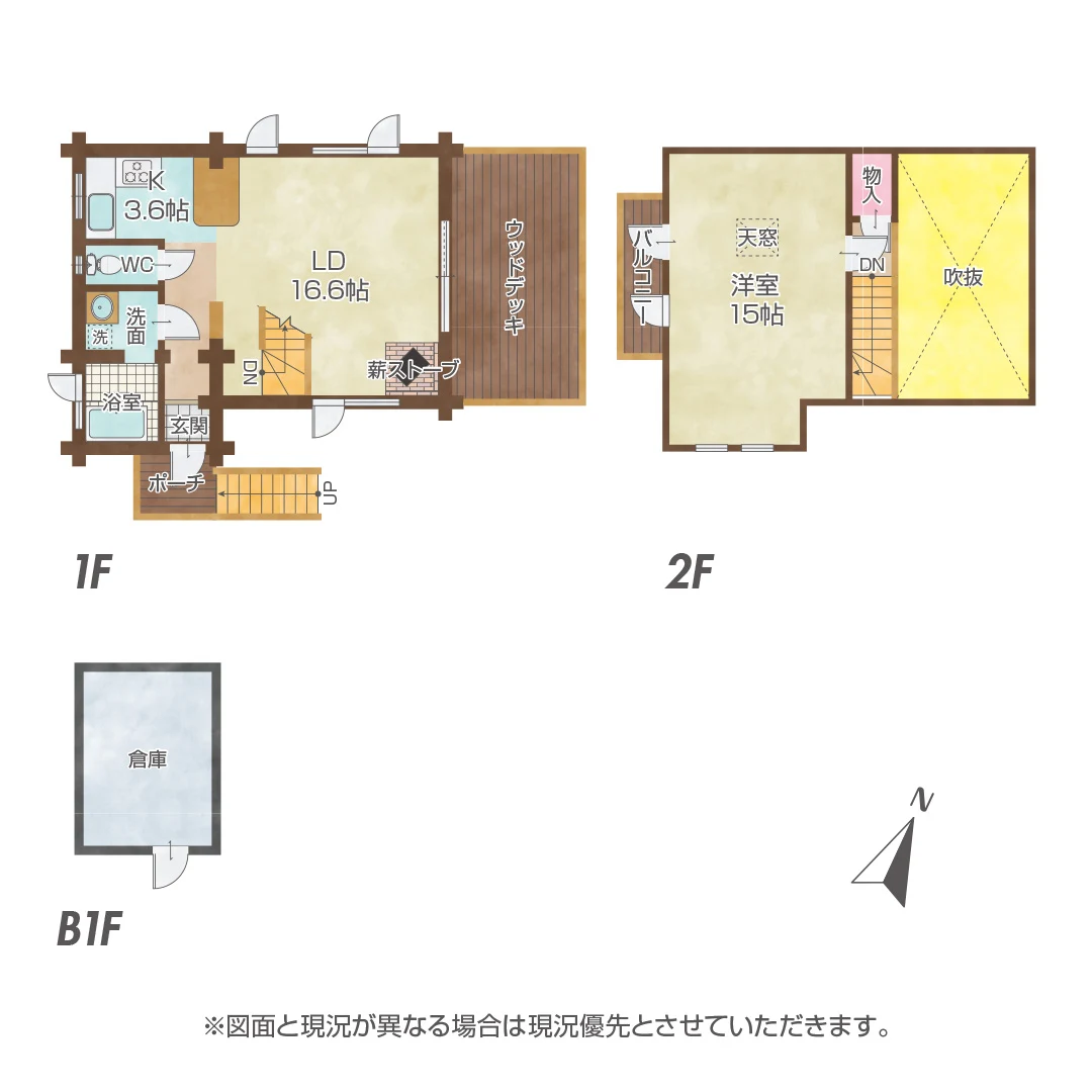 自然溢れる別荘ライフ！南丹市園部町大河内のログハウス物件の画像2