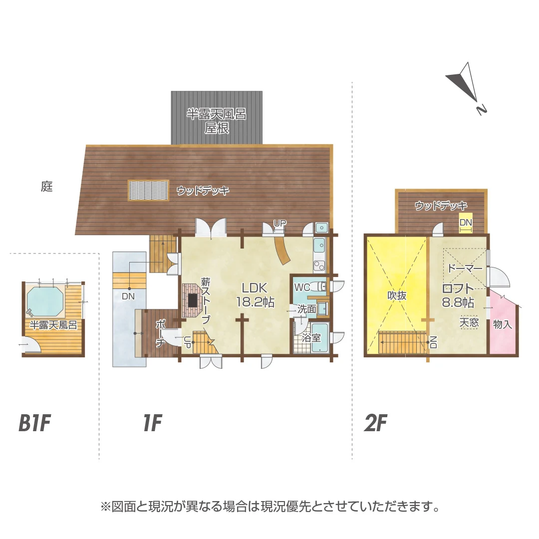 川遊びが楽しめる！福知山市三和町の半露天風呂付ログハウス物件の画像2