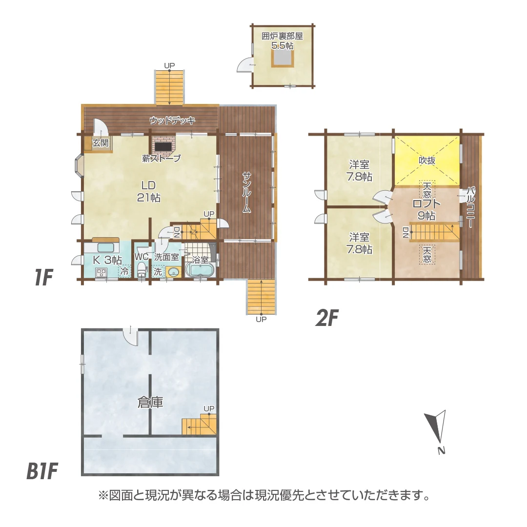 囲炉裏小屋のある庭が魅力！高島市マキノ町のログハウス物件の画像2