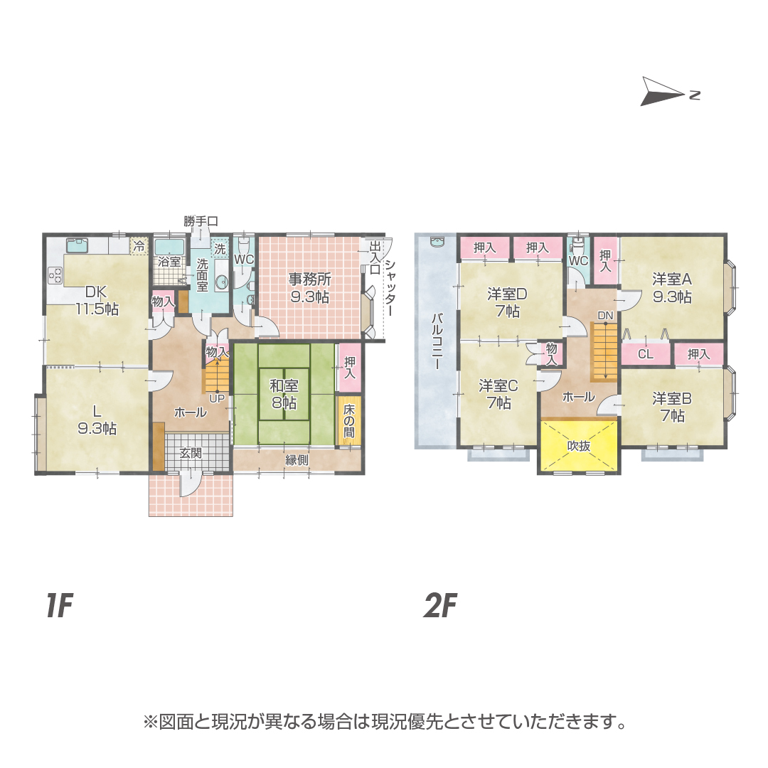 ガーデニングと在宅ワークが叶う！丹波篠山市南新町の邸宅物件の画像2