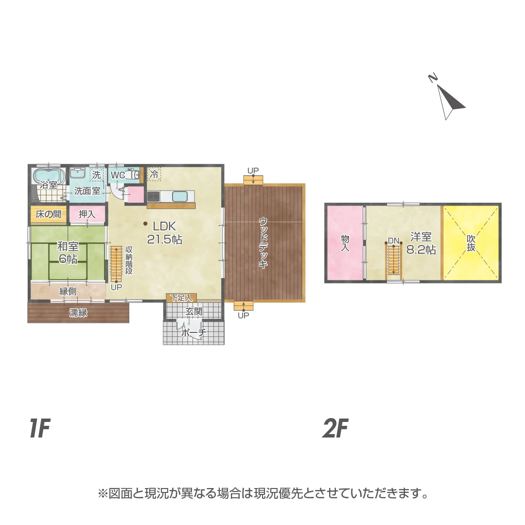 佐中川を望む贅沢リバーサイド！朝来市佐嚢のウッディハウス物件の画像2