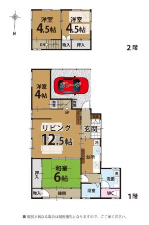 和モダンリフォーム済！高島市朽木宮前坊の古民家物件の画像2
