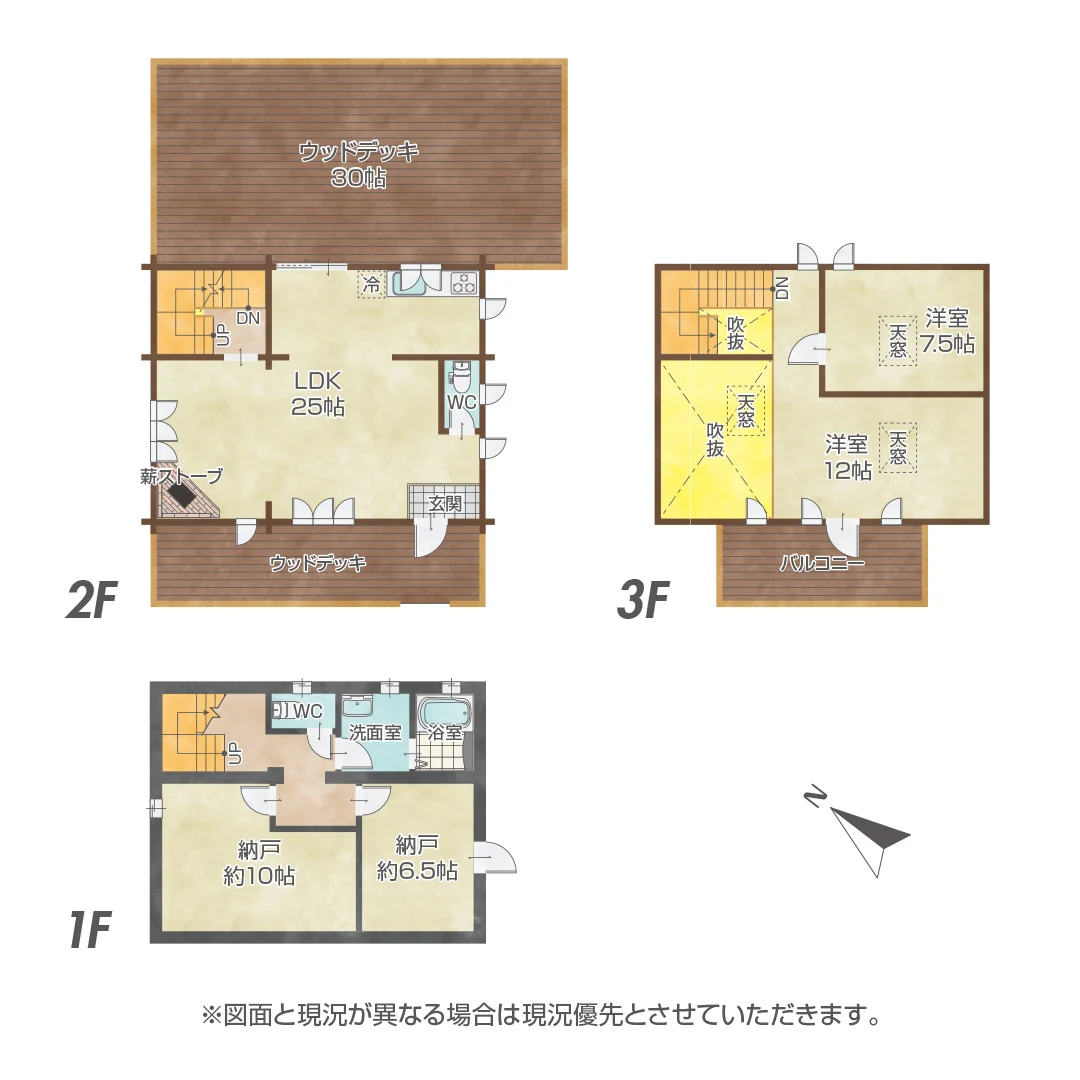 広々ウッドデッキと家庭菜園スペース！京丹波町中台のログハウス物件の画像2