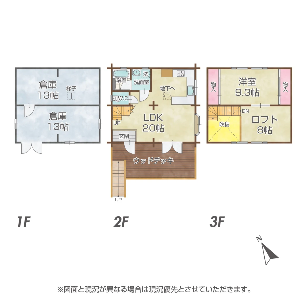 兵庫県宍粟市一宮町 広々デッキと庭付き3階建てログハウスの画像2