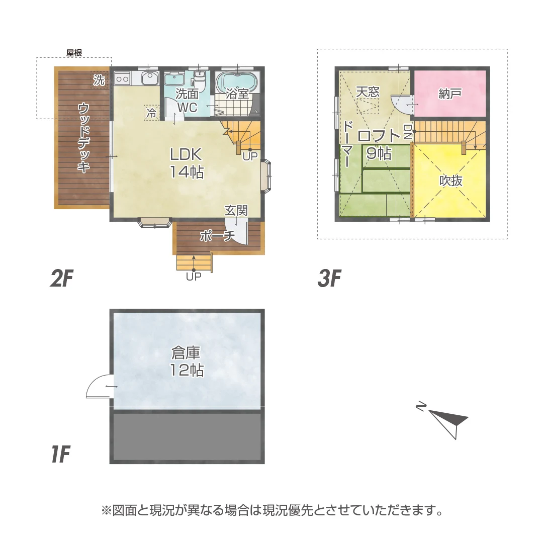 絶景を満喫できる高台のウッディハウス！伊勢市上野町の別荘物件の画像2