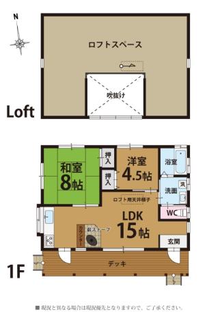 広い庭でドッグランも楽しめる！高島市マキノ町の中古別荘物件の画像2