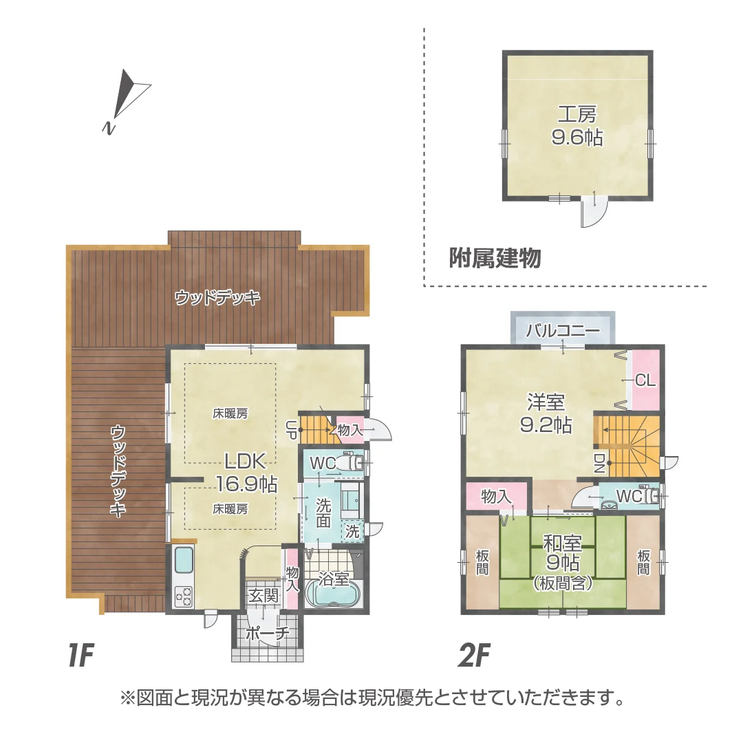 DIYも家庭菜園も楽しめる！南丹市園部町の中古住宅物件の画像2