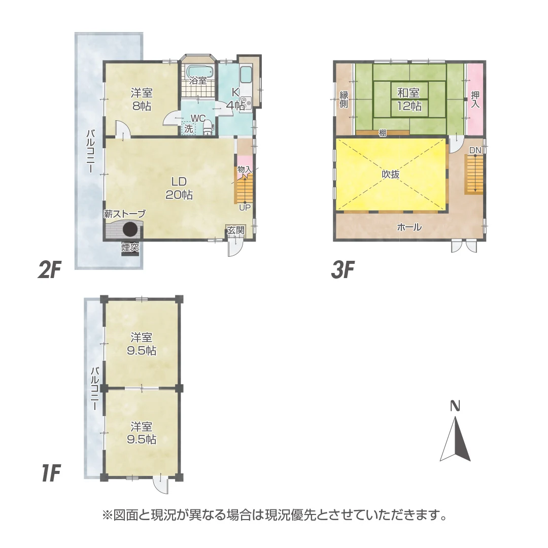 眺望と大空間リビングが魅力！姫路市安富町の中古別荘物件の画像2
