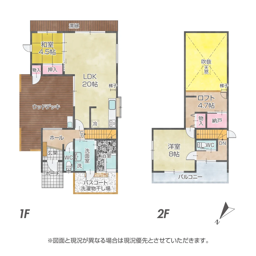 石張り風呂で温泉満喫！白浜町堅田の中古別荘物件の画像2