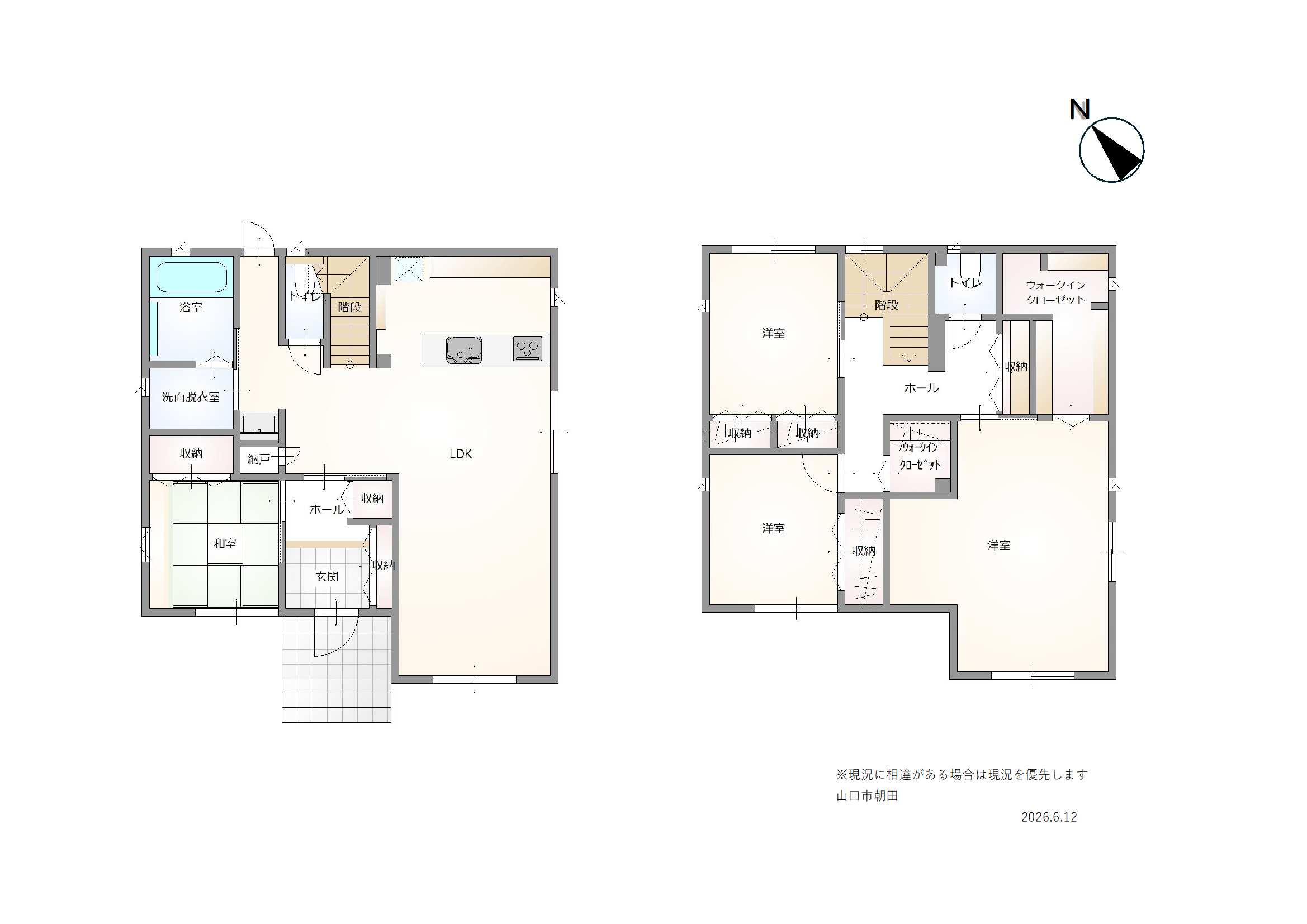 太陽光発電システム搭載のオール電化住宅！山口市朝田954-11の中古住宅物件の画像2