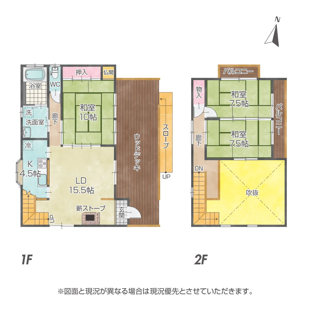 薪ストーブとウッドデッキで自然満喫！高島市今津町のウッディハウス物件の画像2