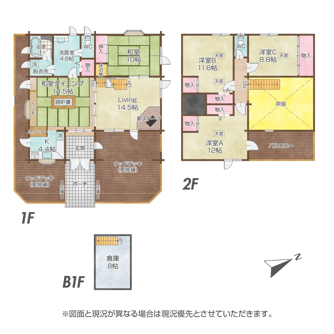 囲炉裏と薪ストーブで暖まる！南丹市日吉町佐々江のログハウス物件の画像2