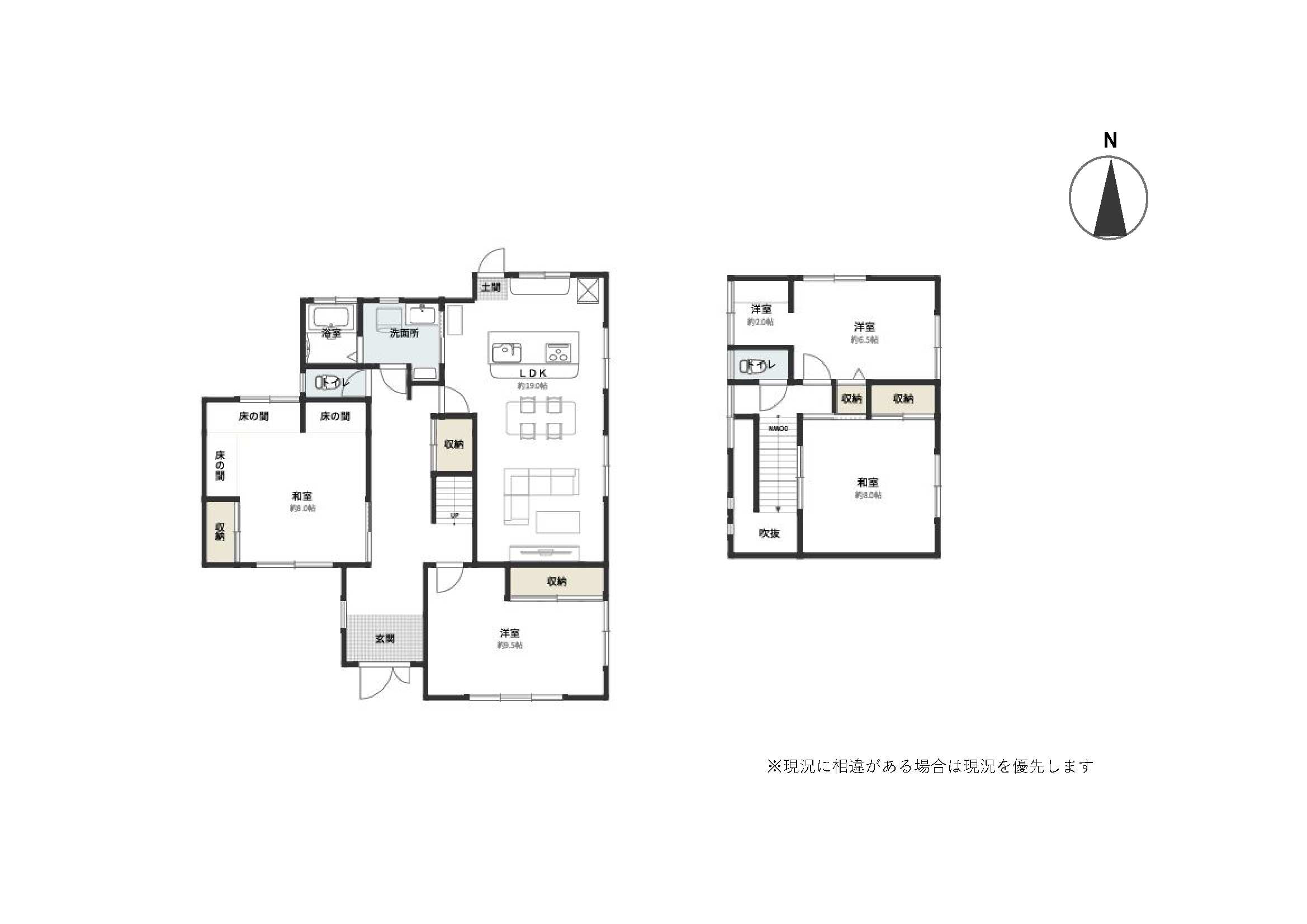 アイランドキッチンで家族と会話を楽しむ！宇部市大字西岐波4190‐16の中古住宅物件の画像2