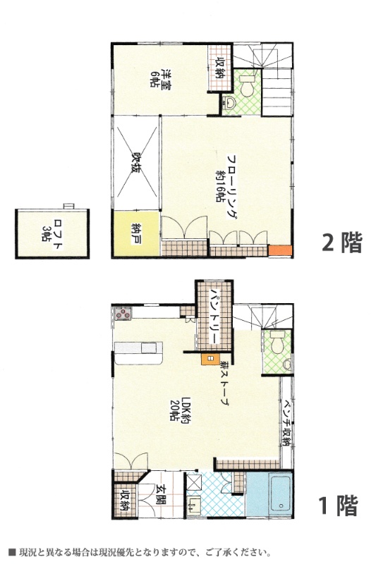 広大な敷地に佇むデザイナーズハウス！相楽郡南山城村田山の中古別荘物件の画像2