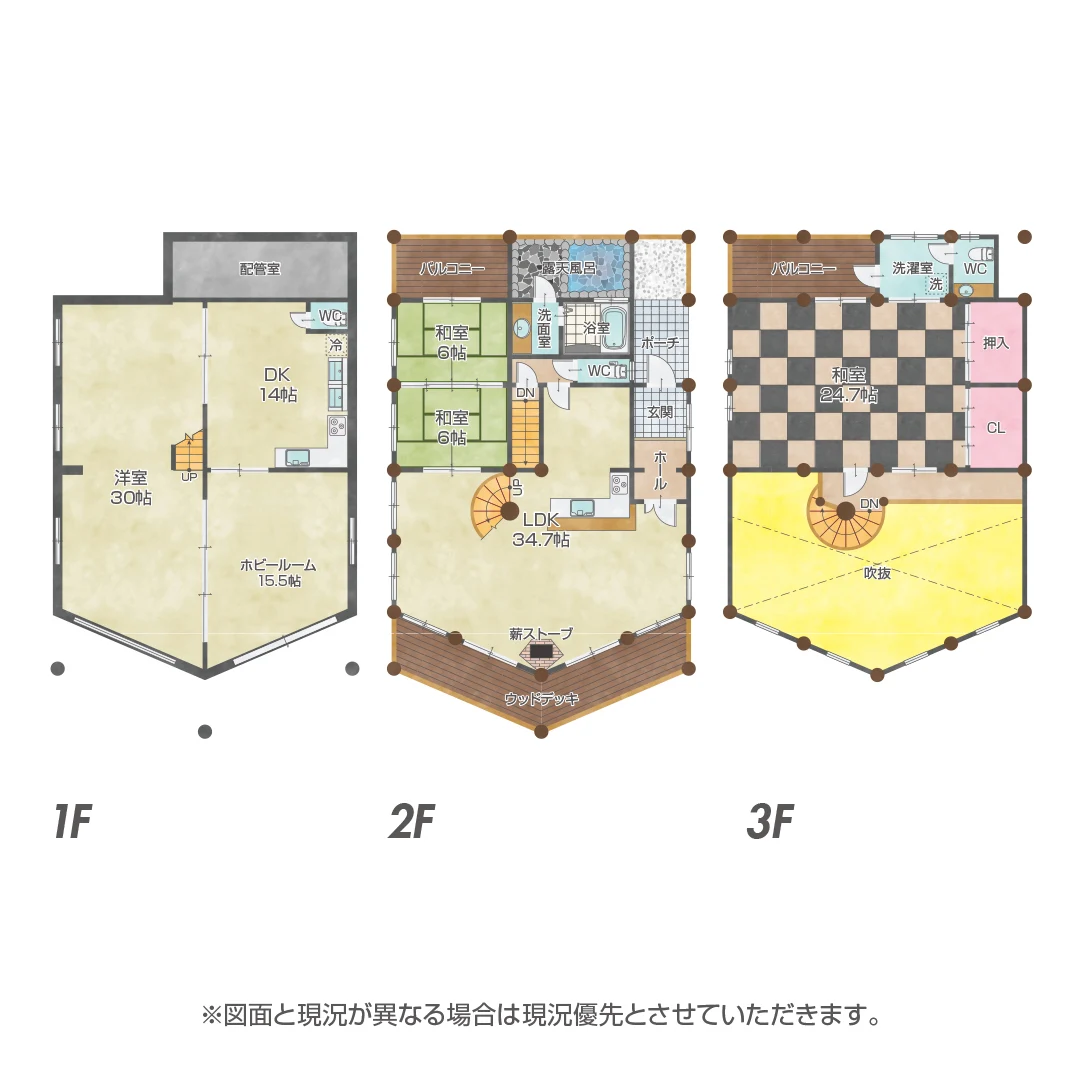温泉露天風呂付き贅沢ポスト＆ビーム！郡上市高鷲町鮎立の中古別荘物件の画像2