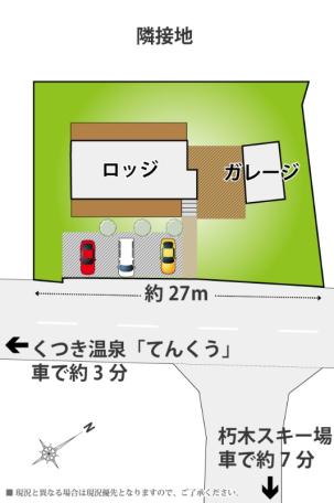 朽木スキー場入口！温泉近く高島市朽木柏の中古別荘物件の画像3