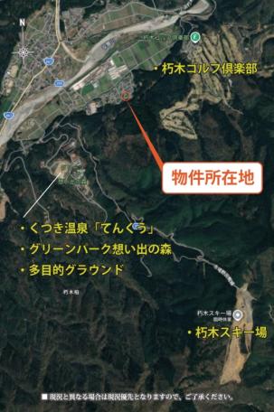 和モダンリフォーム済！高島市朽木宮前坊の古民家物件の画像3