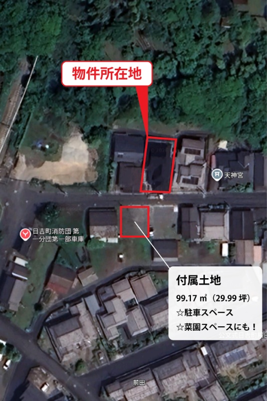 ひよし温泉まで車で3分！南丹市日吉町殿田の中古戸建物件の画像3