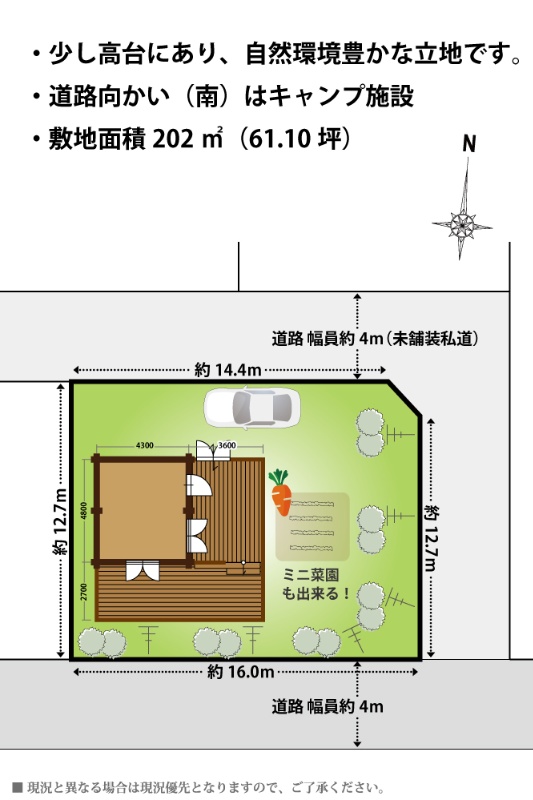 キャンプ気分で楽しむ高台のログハウス！南丹市園部町大河内の中古別荘物件の画像3