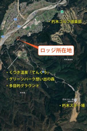 朽木スキー場入口！温泉近く高島市朽木柏の中古別荘物件の画像4