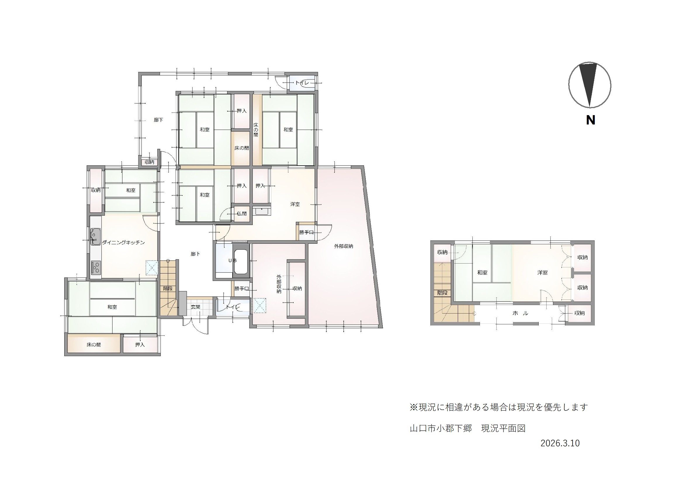 通勤便利で静かな住環境！山口市小郡下郷843-1の中古住宅物件の画像4