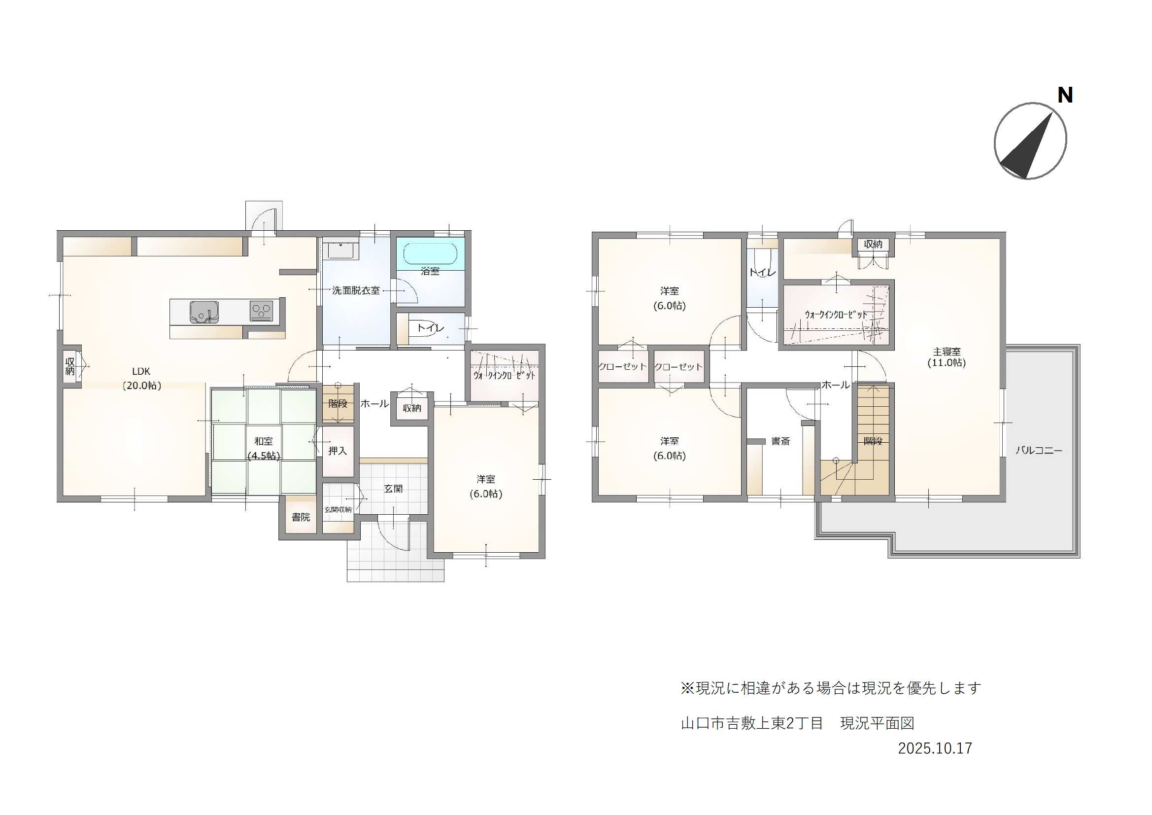 静かで便利な暮らしを実現！山口市吉敷上東2丁目2582番2の中古住宅物件の画像4
