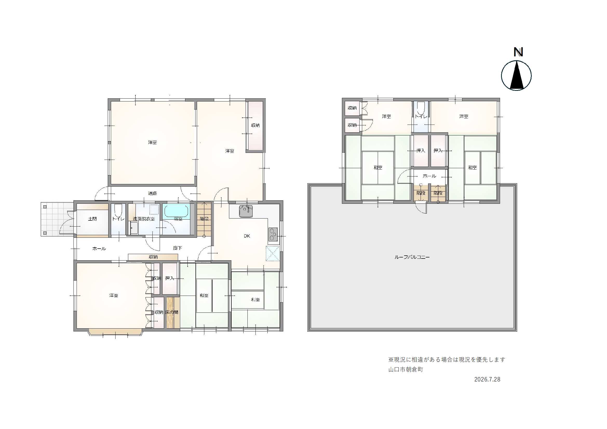 温泉好き必見！山口市朝倉町11-19の中古住宅物件の画像4
