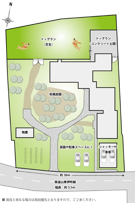 広大な日本庭園とドッグラン付き！米原市大野木の中古戸建物件の画像4