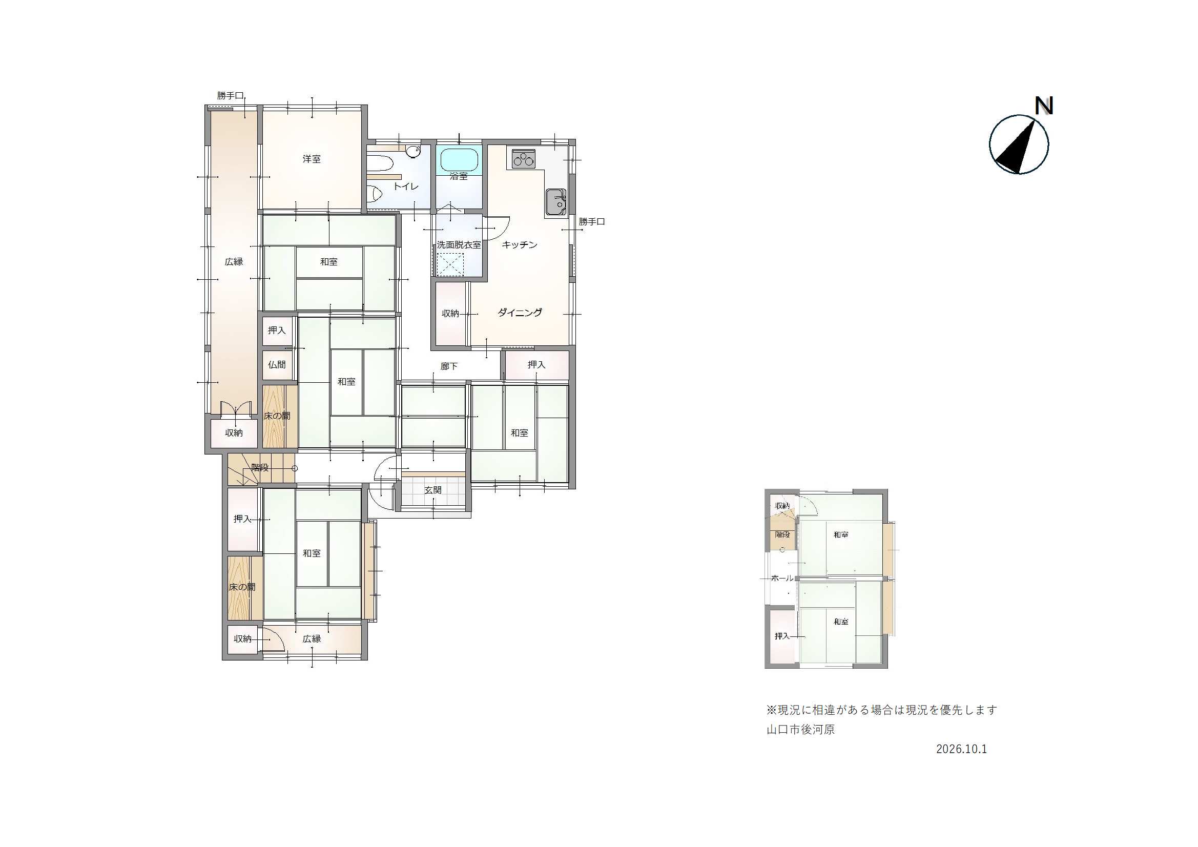 部屋数豊富な7DK！山口市後河原197番2の中古住宅物件の画像4