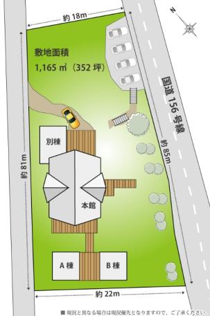 大自然に囲まれた極太ハンドカットログハウス！高山市荘川町中野の中古ログハウス物件の画像5