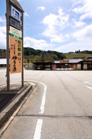 大自然に囲まれた極太ハンドカットログハウス！高山市荘川町中野の中古ログハウス物件の画像6