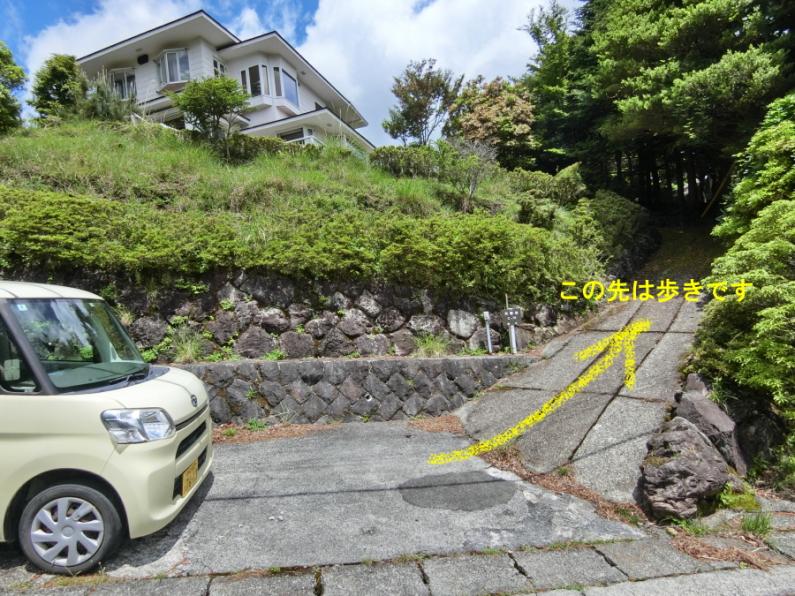 避暑地「天城高原」！雨漏り跡のある伊東市池の別荘物件の画像6