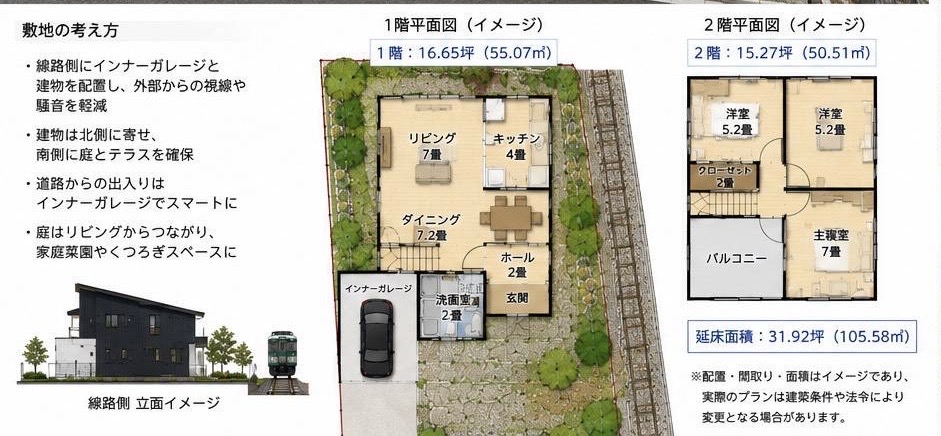 【売主にて解体】飯田線 「鼎」駅から徒歩3分の画像6
