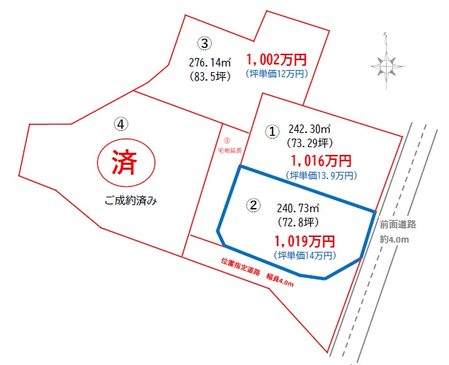 ②【鼎上茶屋・建築条件なし】約72～83坪の広々3区画！の画像6