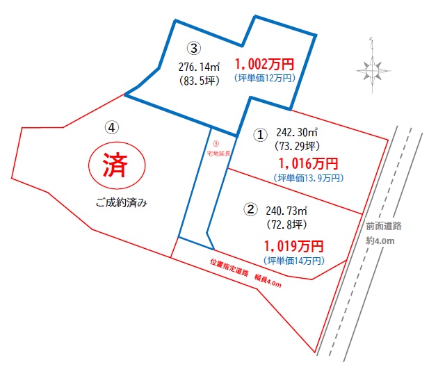 ③【鼎上茶屋・建築条件なし】約72～83坪の広々3区画！の画像6