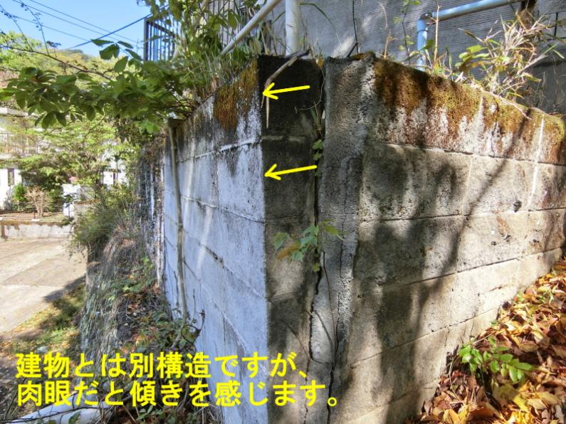 DIYで自分好みに！伊東市宇佐美の別荘物件の画像7