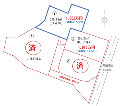 ③【鼎上茶屋・建築条件なし】約72～83坪の広々3区画！の画像7